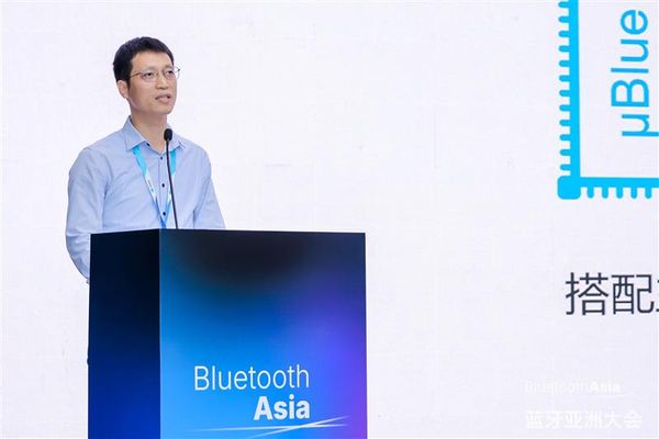 bluetooth asia Kevin
