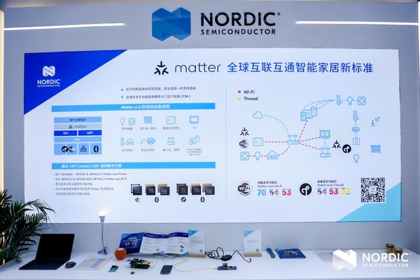 Nordic在CMGC联合展台展出的智能家居demo
