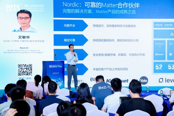 Nordic中国区标准与生态总监艾敏华在Matter开发者大会发表主题演讲