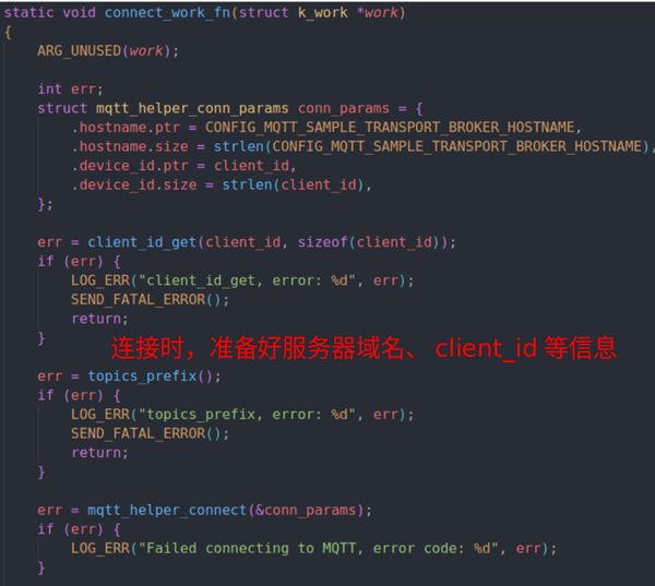 MQTT Helper图2