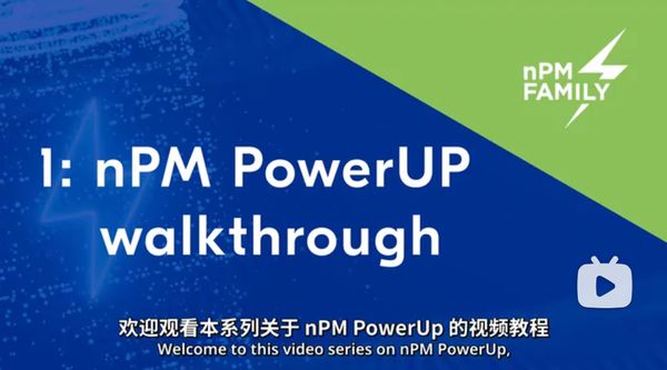 本视频是Nordic 电源管理 nPM PowerUP 软件系列教程的第一部分。 主要内容包括如何设置nPM1300 评估套件和使用nPM PowerUp软件工具。