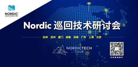 NTT 2025