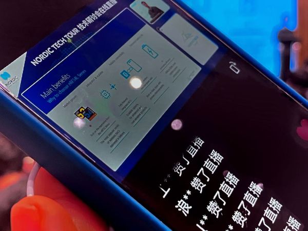 Nordic Tech Tour上海场与线下同步开启线上直播
