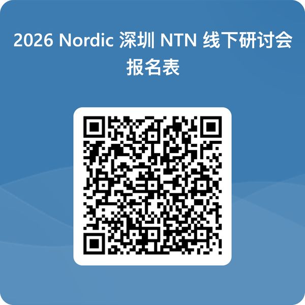 报名表