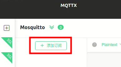 在MQTTX中我们要订阅