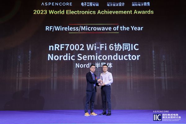 Nordic亚太区技术市场经理林建鸿作为无线连接领头企业的技术专家，受邀出席了本次峰会的两个重量级行业论坛并发表演讲——无线连接技术于应用论坛及第26届高效电源管理及功率器件论坛。值得关注是，Nordic Semiconductor（nRF7002 Wi-Fi 6 Companion IC）被选为2023年AspenCore全球电子成就奖（WEAA）的获奖者之一，荣获年度射频/无线/微波产品奖！颁奖典礼于11月2日晚举行，林建鸿作为企业代表领取了这个象征着行业领先地位的奖杯。