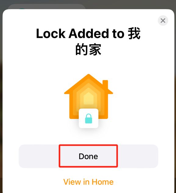lock added