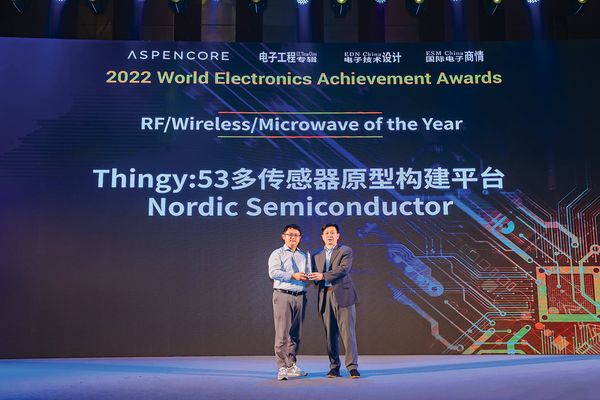 凭借对技术与产品的执着创新，Nordic Thingy:53 获评选为 2022 年全球电子成就奖(WEAA)，成为“年度射频/无线/微波产品”类别的优胜者。